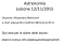 Astronomia Lezione 12/11/2015