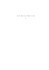 letture magistrali in biblioteconomia