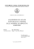 TESI _SCOGNAMIGLIO