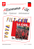 Atiemme - FILT CGIL Lombardia