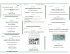 BASC_ gennaio_2015 - Comune di Frascati