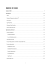 V800 - Support | Polar.com