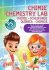 chimie chemistry lab
