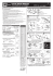 Manuale - Cateye