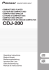 CDJ-200 - TTZ Graz