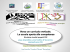 Presentazione standard di PowerPoint
