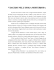 note di produzione