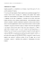 Documento PDF