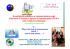 2st European Fossil Fuels Forum Session 1: Coal – Aiming at a