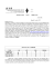 NEWSLETTER 3_2012