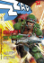 Zzap! 85 - The Def Guide to Zzap!64