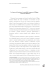 Stampa questo articolo - Danza e ricerca. Laboratorio di studi