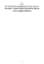 AFL FALCK SPA (stabilimento Unione, Sesto S. Giovanni)