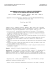 HALOPERIDOL DECANOATE IN CHRONIC SCHIZOPHRENIA: A