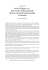 Scarica questo file PDF