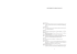 riferimenti bibliografici