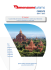 oriente - Dimensione Turismo