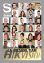 S News n. 28