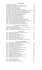 Champagne, R.M. Brut Reserve, Bereche, Reims 98 Brut Grand Cru
