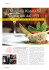 Il Margutta RistorArte Vegetariani dal 1979