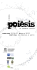 Poiesis 2012 – CINEMA BROCHURE