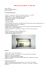 deltacam twin – unicam