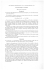 the Scanned PDF