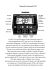 manuale whites mx5 - metal detector
