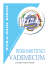 Kata - WTKA ITALIA Karate