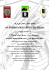 La Compagnia Arcieri Storici Ordo Draconis