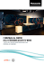 Il set di Arte TV News - Case study