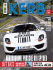 cafe` bikes - Kerb Motori