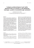 Articolo in formato PDF