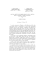 Acta n.2-1956 articolo 2