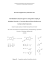 The Palladium-Catalysed Copper-Free Sonogashira Coupling of