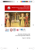 19th Annual Mediterranean Studies Association International