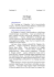 Santiago - eBible.org