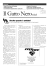 Numero 18 - Circolo Overlord