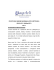 UNASp/ACLI - Acli Multimedia