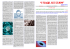 Viaggi nel tempo - IO NON VOTO NEWS