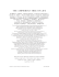 the amphibian tree of life