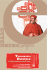 Tipografia digitale - L`anatomia dei font