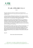 carlo barricelli - Atelier Musicale