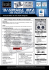Consulta il product sheet - PDF