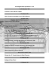 Cronologia delle operazioni in AS