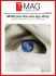 Molto più che una spy story (31 ottobre 2013) - T-Mag