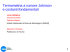 Rumore Johnson e rumore shot: una derivazione unificata