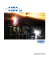 company profile