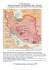 EXPLO 908 Ricordi di un geologo Agip in Iran, Zagros 1959. Di A