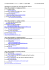 Sites with potential for language activities